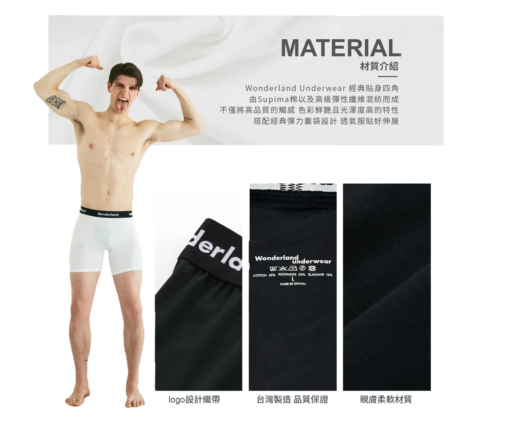 經典長版四角褲3件組/Classic Boxer Brief Bundle 3 pieces